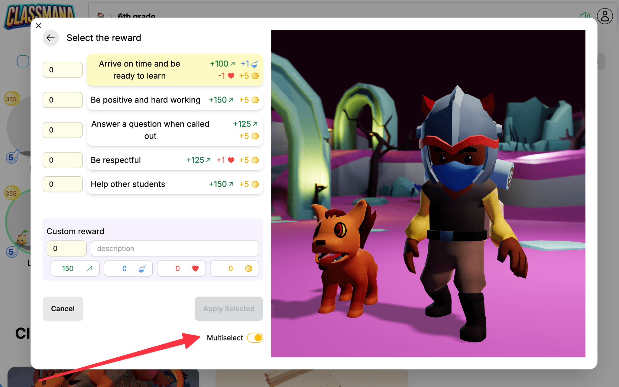 Превключвател за режим Мултиселект за награди