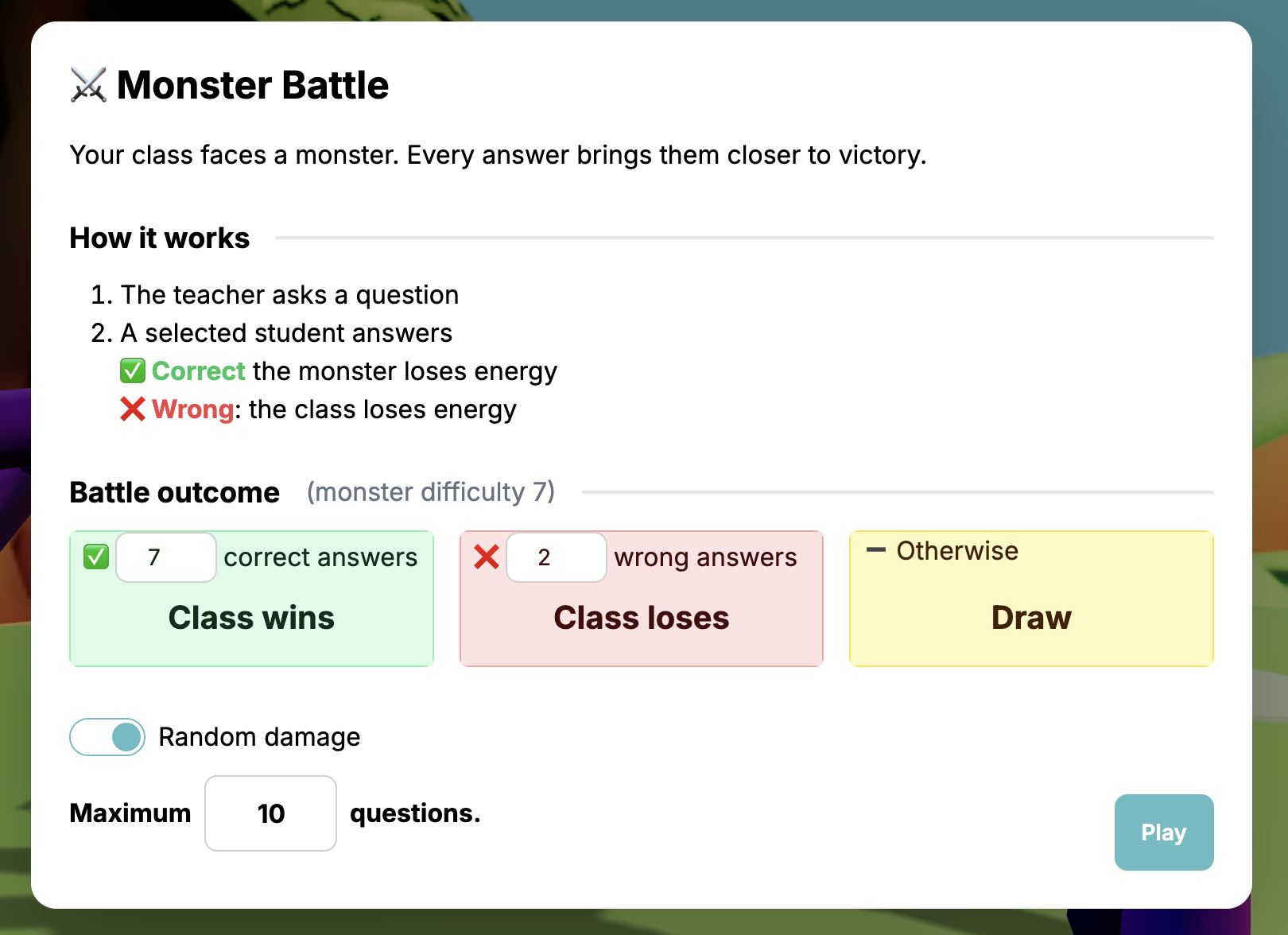 Диалог за конфигурация